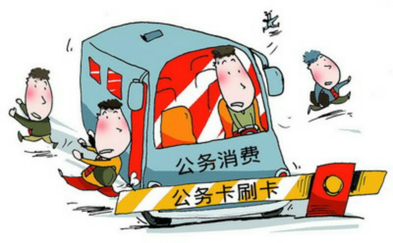 电子科技大学计划财务处