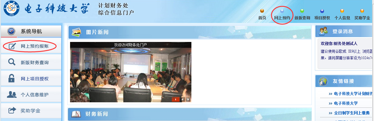 进入页面1.png