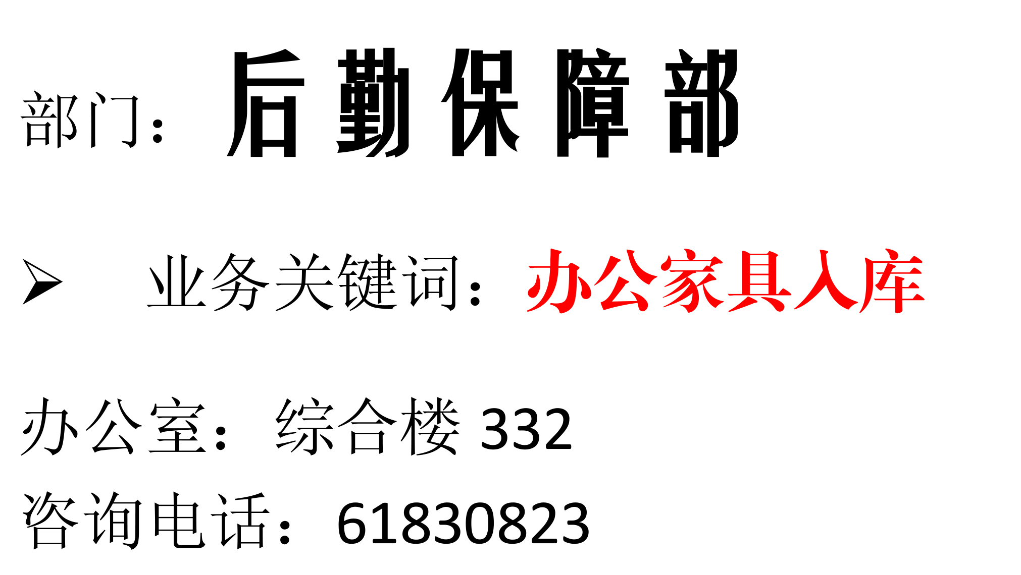 清水河报销地图-4.jpg