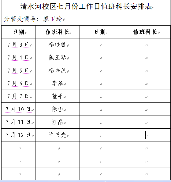 QQ图片20170710094107.png