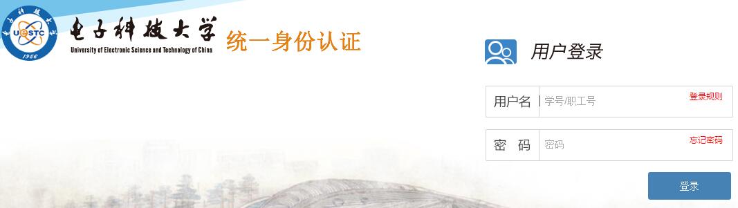 登录页面.jpg