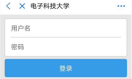 支付宝缴费登录.png