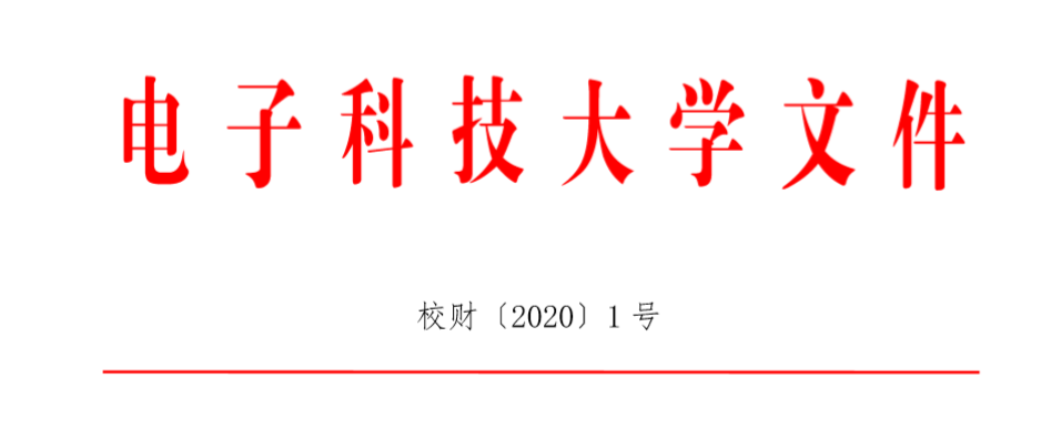 微信图片_20200818152852.png
