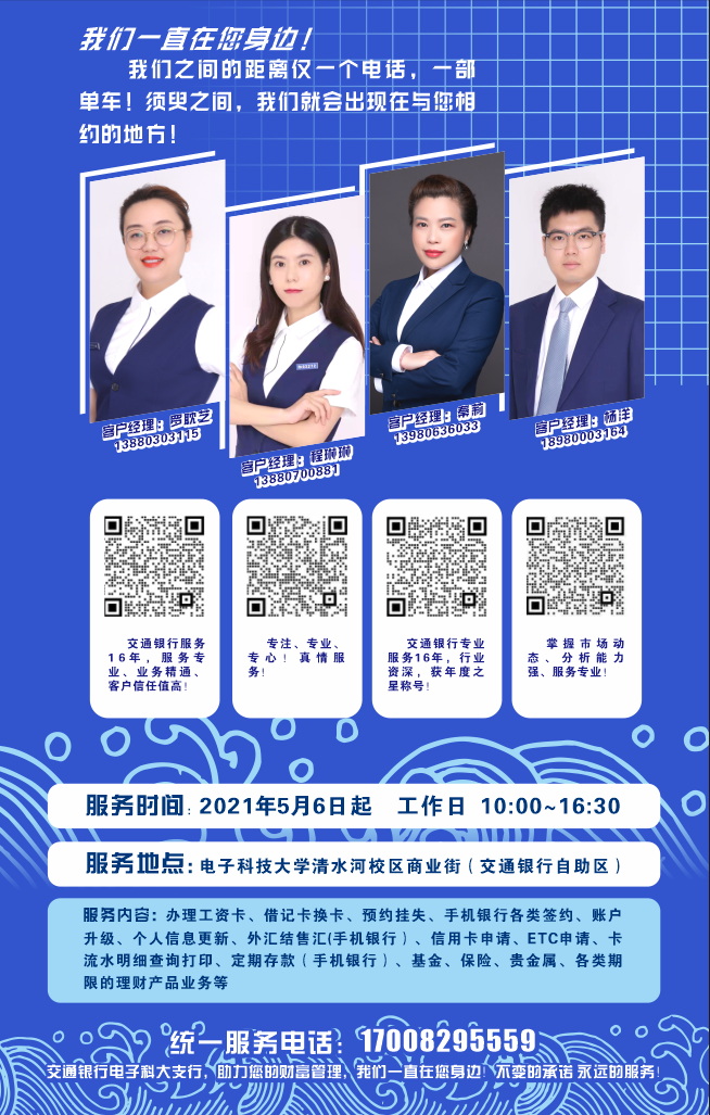 微信图片_20210623094730.png