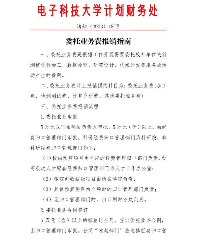 微信截图_20231208164757.png