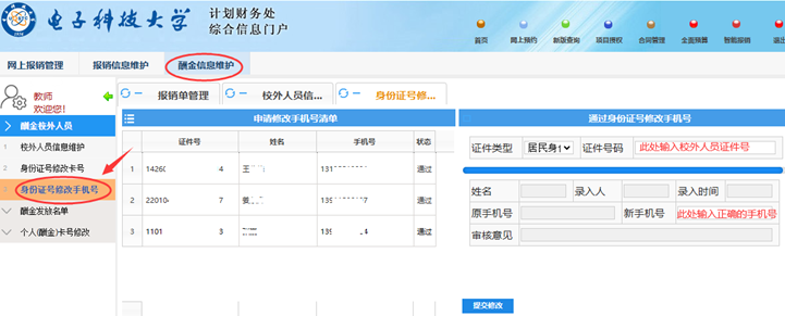 QQ图片20240529150610.png