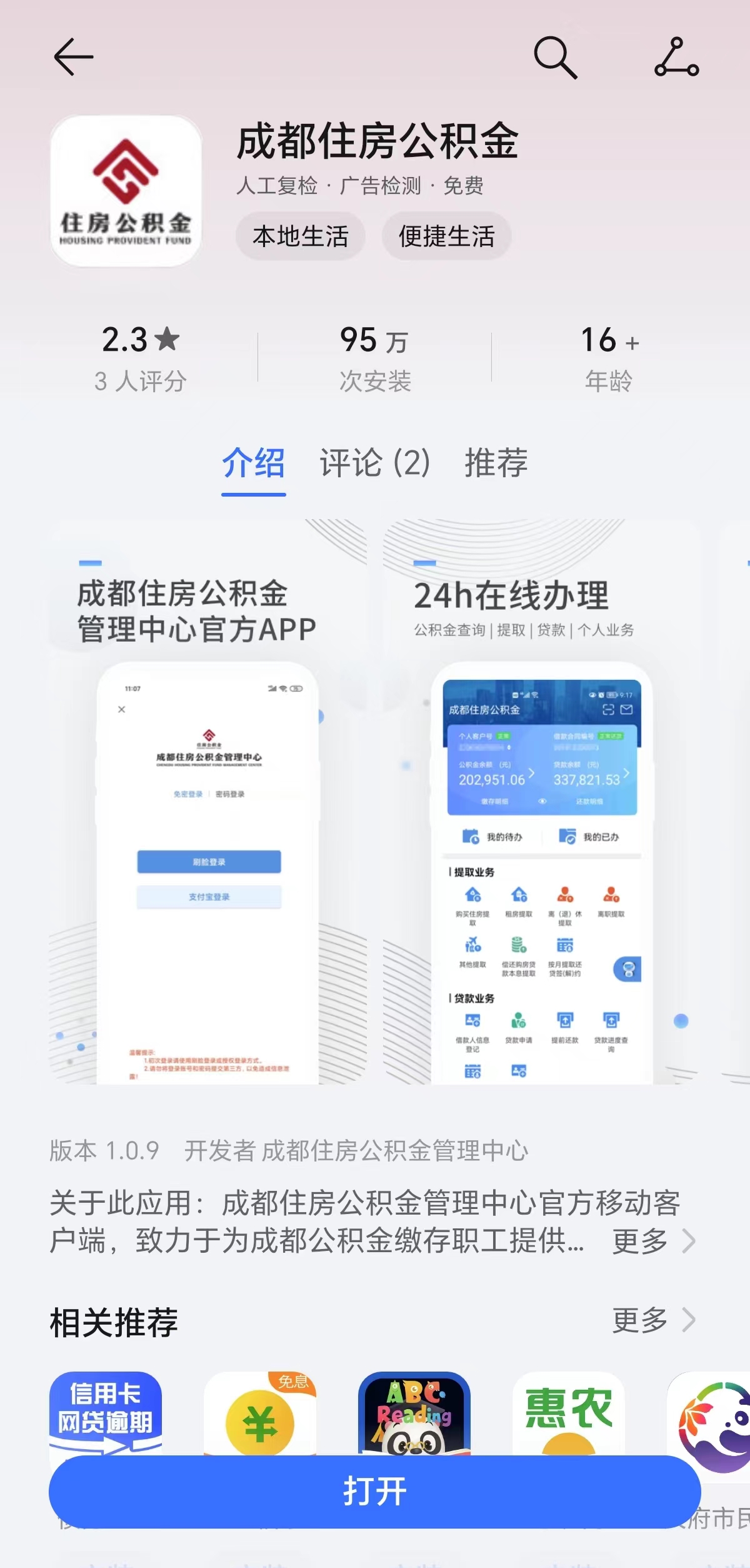 退休提取-1.jpg