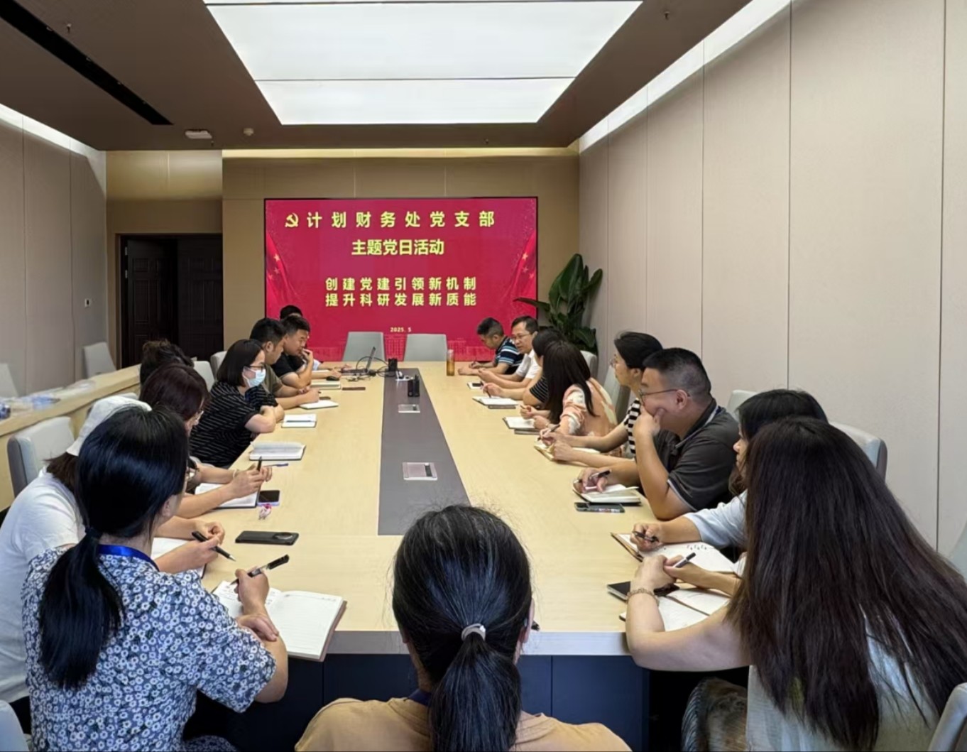 20250523 科研.jpg 20250523 科研.jpg