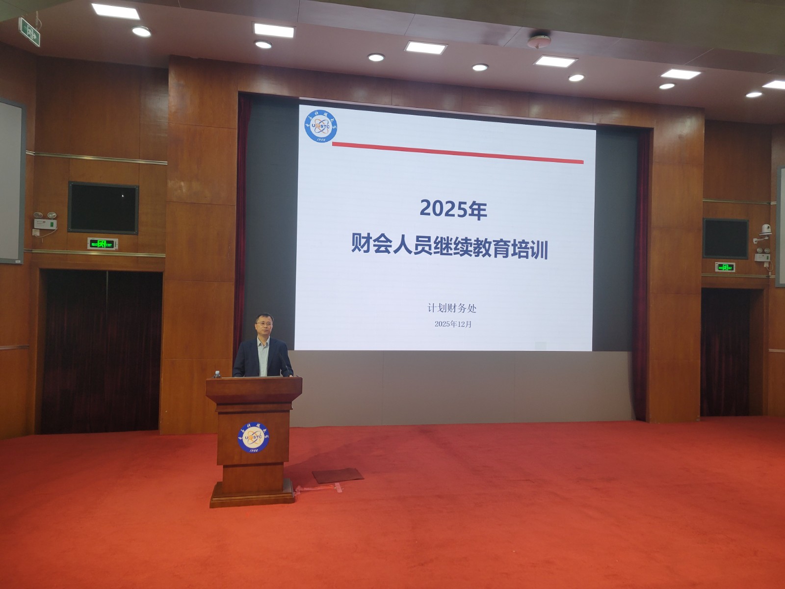 微信图片_20251210143255.jpg 微信图片_20251210143255.jpg