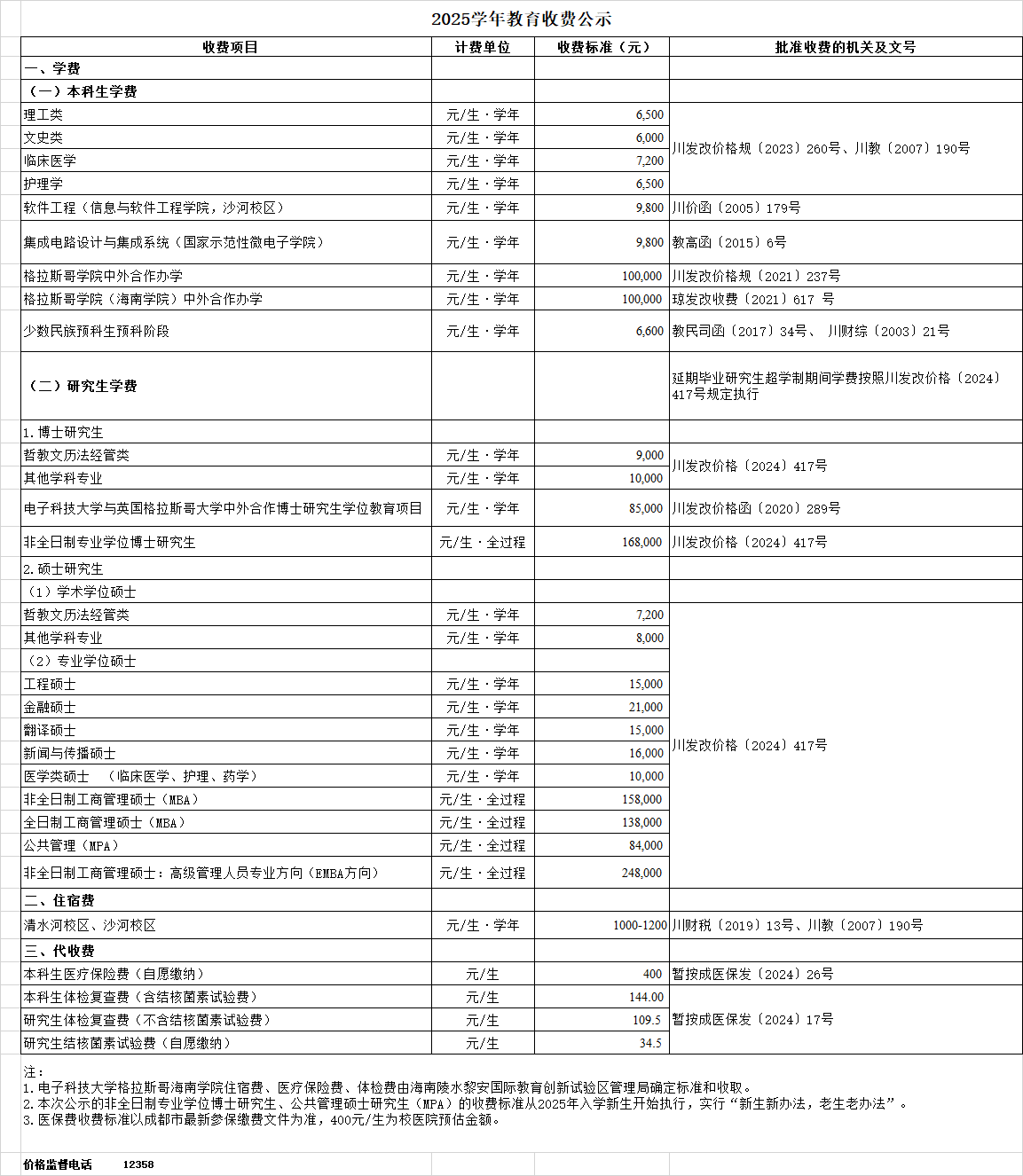 ac2942ff67f833b491ec1423c9ceb07.png