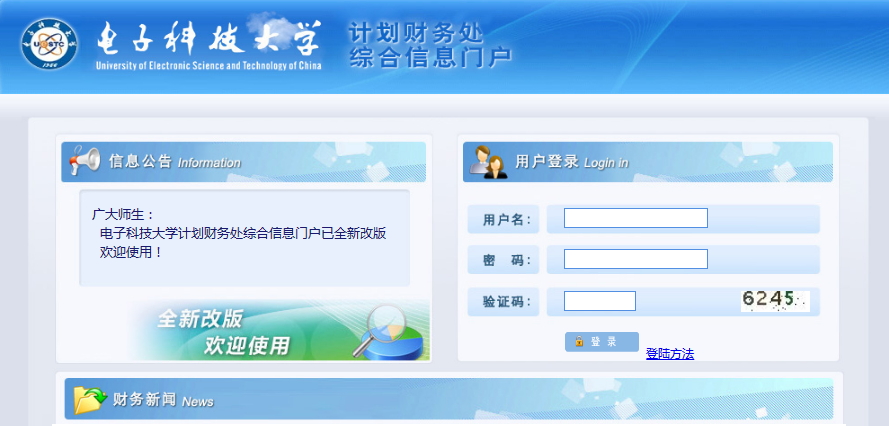 1557297839169492.jpg 登陆界面.jpg