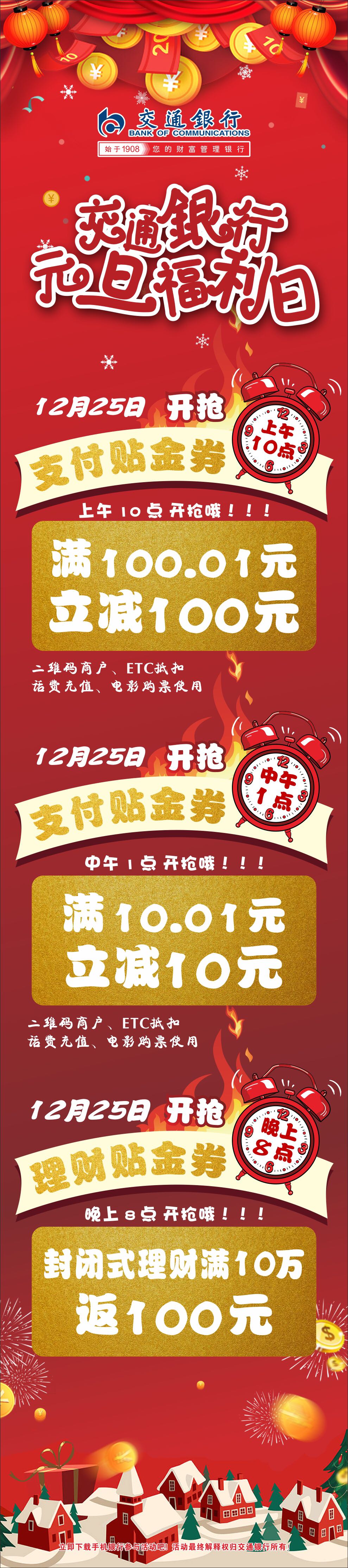 1577173604951082.jpg 微信图片_20191224154623.jpg