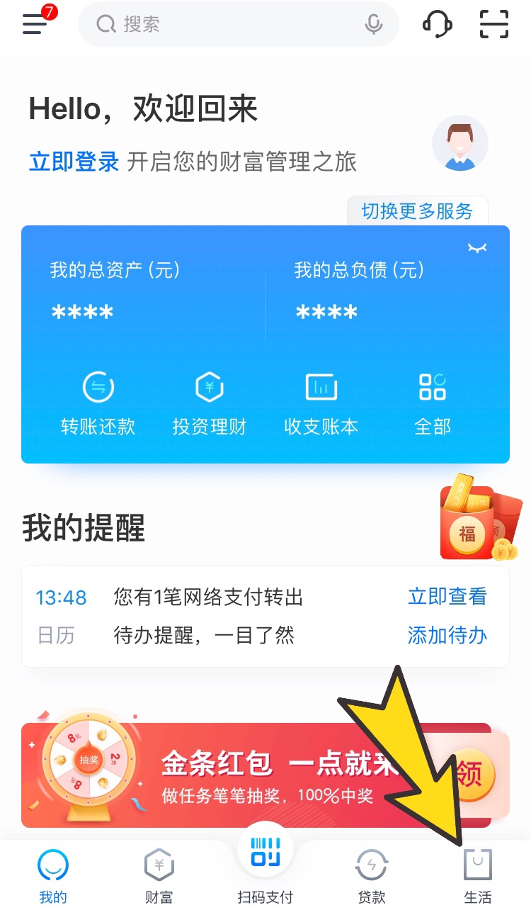 1577173735129719.jpg 微信图片_20191224154652.jpg