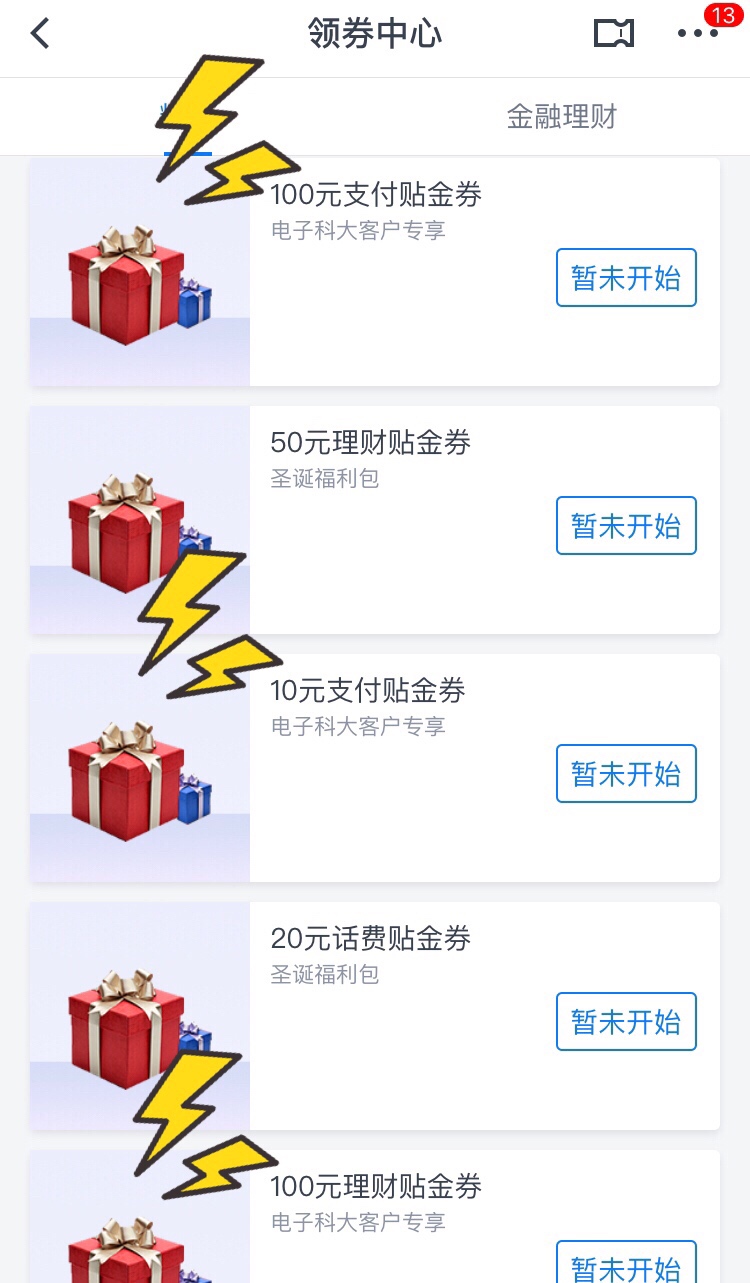 1577173798250045.jpg 微信图片_20191224154649.jpg