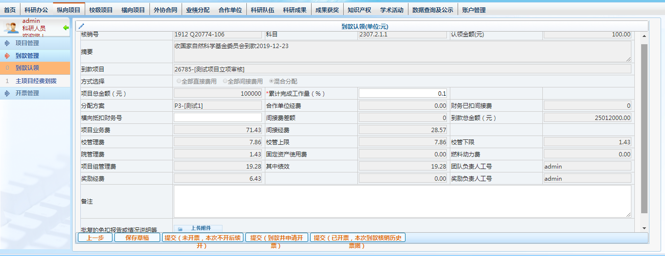 1588132065898079.png 微信图片_20200428164846.png