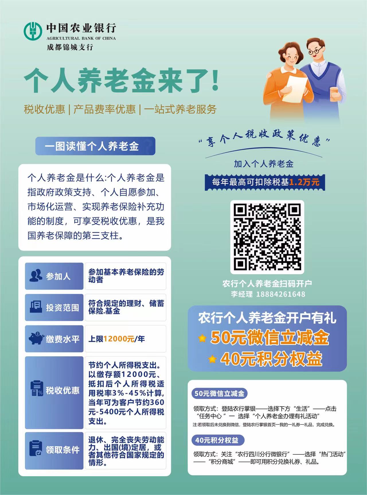 1669877429267118.jpg 3.jpg