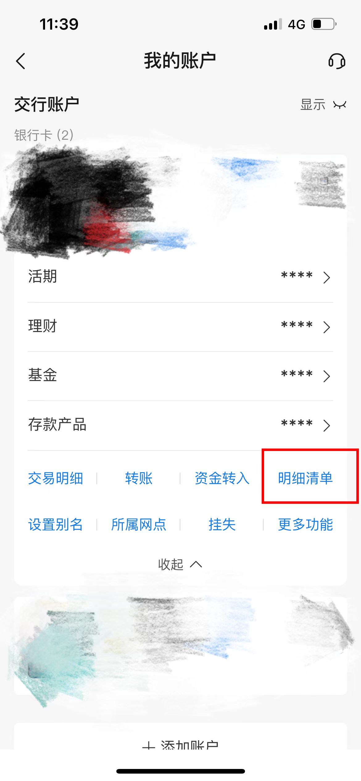 1670827697562219.jpg 我的.jpg