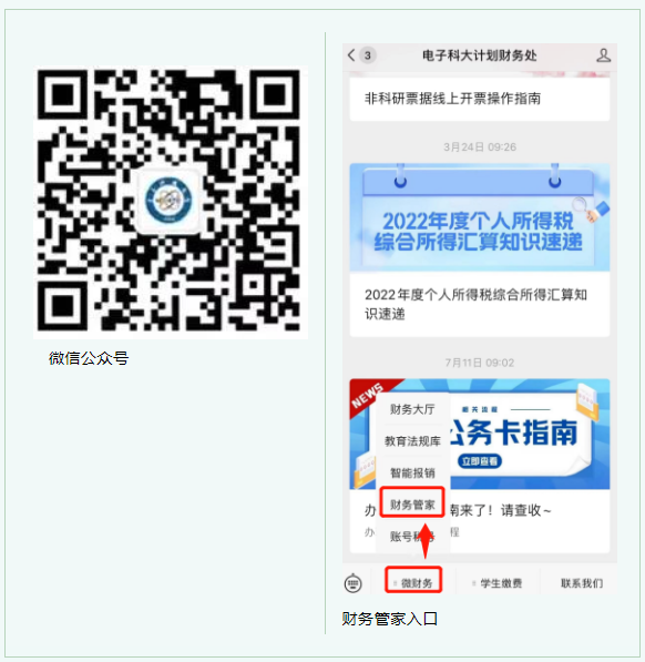 1692324707278739.png 1692324702971.png