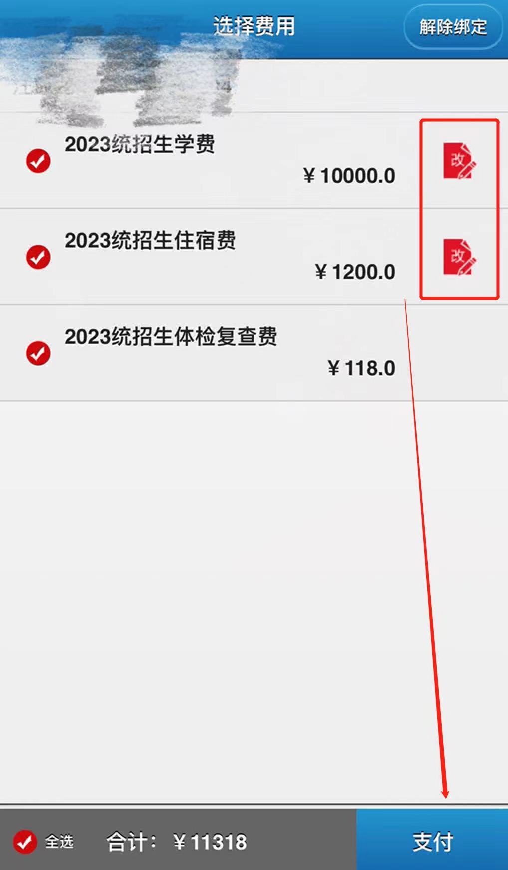 1692324901893334.jpg 406e85a1b446872ebc56425136f4850.jpg